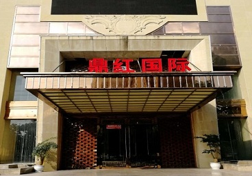 临城商务KTV少爷哪家最开放-鼎红国际KTV消费价格玩乐点评